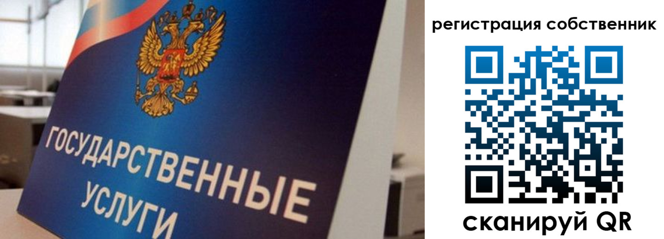 временная регистрация купить в Хвалынске