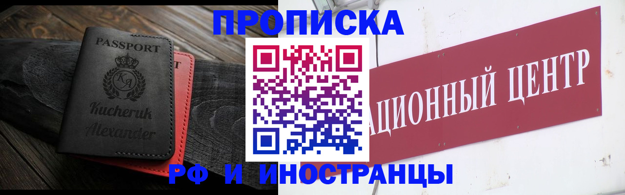 регистрация для школы в Хвалынске