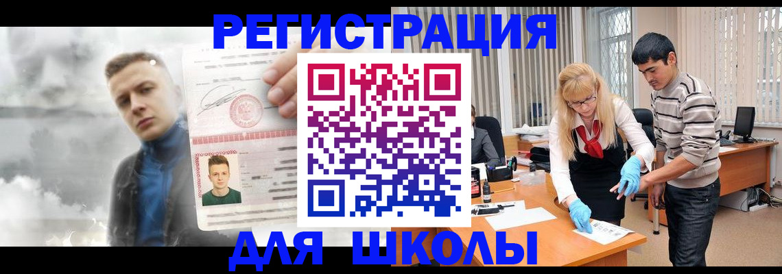форма 3 в Хвалынске